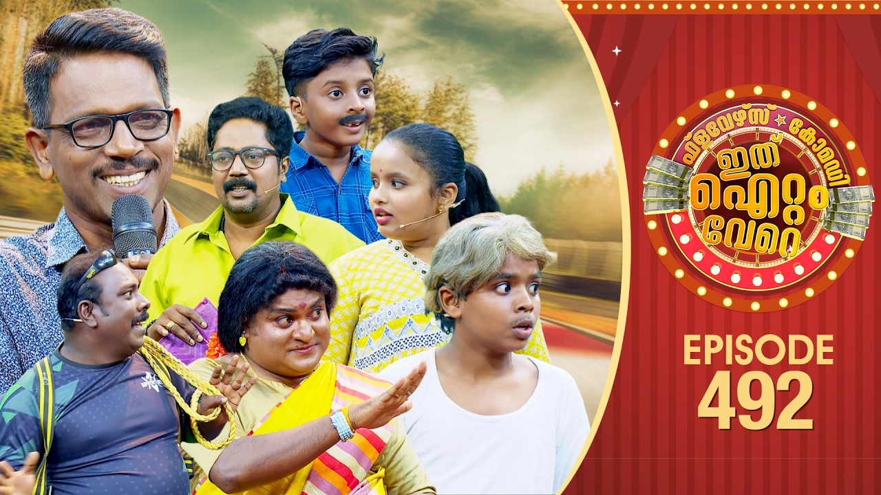Ithu Item Vere | Comedy Show | Ep#492