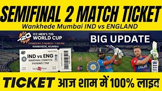 Semi Final 2 Match IND vs ENG Ticket 100% Live Today | Wankhede Stadium Mumbai | Book Now