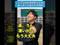 いろいろな体中の骨を鳴らせるのが凄いと思ってる変なやつの末路 #生徒あるある
