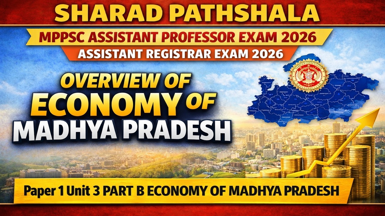 mp economy | Overview of Economy of M P| MPPSC Assistant Professor 2026 |  Paper 1 Unit 3 Part B