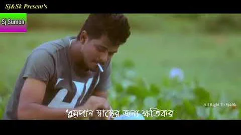 ছেলে আমি ভালো ছিলাম করতাম না নেশা তোর কারনে নষ্ট হইছি নেশা এখন পেশা