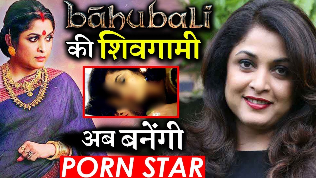 Baahubali's Shivgami Aka Ramya Krishnan To Play A Porn Star in Her Next  Film! - YouTube
