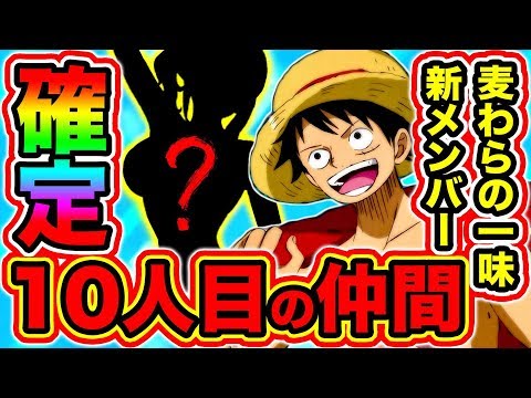 ワンピース927の動画 画像 動画検索 マイルドサイト