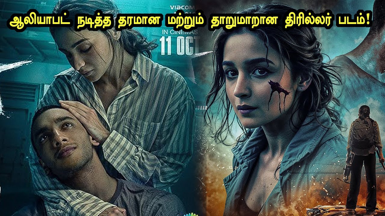 செய்யாத குற்றத்திற்காக மரண தண்டனை வழங்கிய நீதிபதி! Tamil Explained