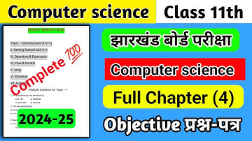 Chapter (4) | Computer science objective question | class 11th  JAC BOARD 2025 | class 11 cms mcq