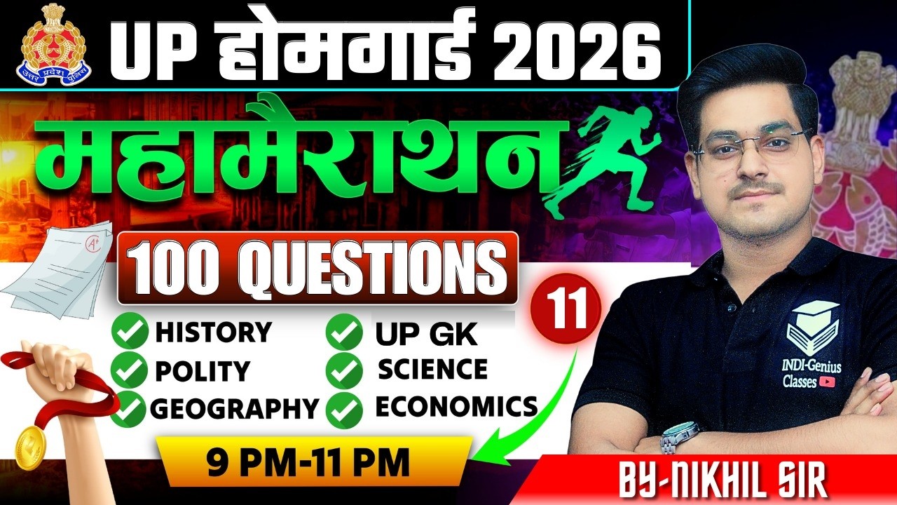 UP HOME GUARD GK CLASS | UP POLICE HOME GUARD GK MARATHON CLASS - NIKHIL SIR