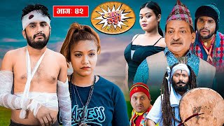 खुइली र माकुरीको लफडा Khyal Thatta&quot;ख्याल ठट्टा&quot; Ep-42  | August 02, 2023 | Nawina