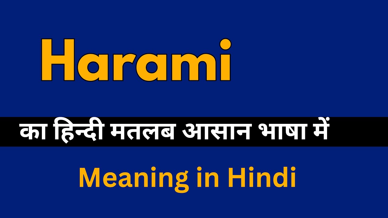 जाने Lol, RIP, osm, ttyl, Cu, tysm ki meaning इंग्लिश और हिंदी मे, Chatting  language, Slang words