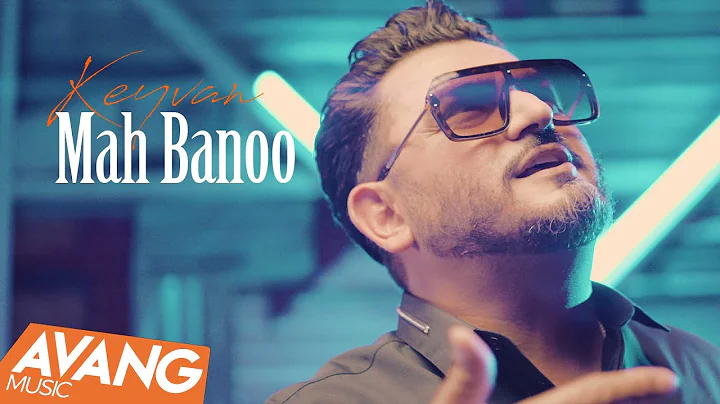 Keyvan - Mah Banoo OFFICIAL VIDEO |  -