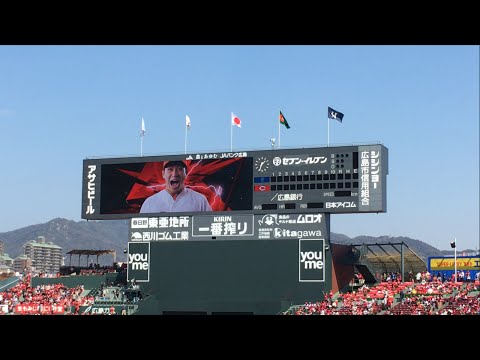 2016年カープ スタメン発表演出 2016.03.26 開幕第2戦 日米通算200勝に向け黒田発進