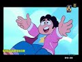 Steven Universe: The Movie - Change (Sinhala) | ස්ටීවන් යුනිවර්ස්