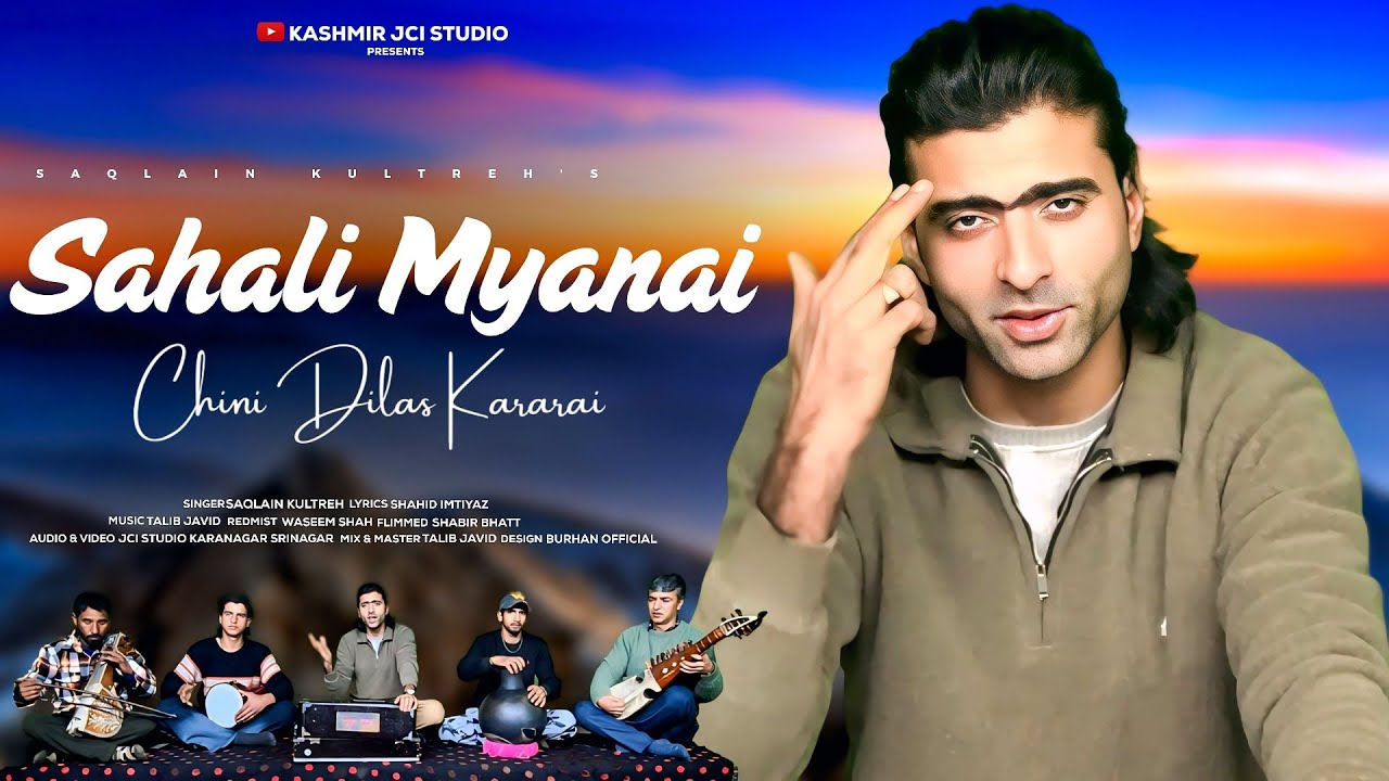 DIALOGUES | SAHALI MYANAI CHINI DILAS KARARAI | Saqlain Kultreh | Shahid Imtiyaz #dailouges 