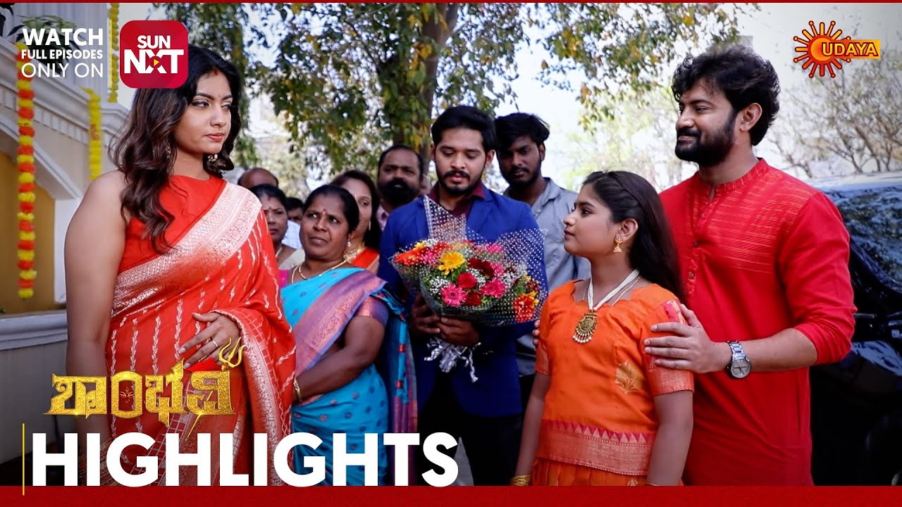 Sindhu Bhairavi- Highlights | Full EP free on Sun NXT | 02 Mar 2026 | Udaya TV