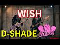 WISH / D-SHADE Cover – REIRA【AIカバーバンド / 90s Live House Rock Ver.】