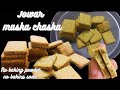 Recette de biscuits jowar recette de biscuits maska chaska  cuisson au sorgho