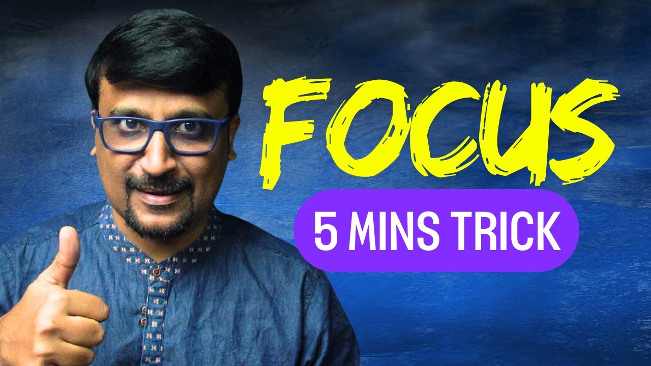 Правило 5 минут, чтобы мгновенно сосредоточиться на любой книге