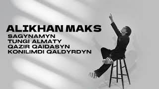 Alikhan Maks | Ән жинақ [2023]