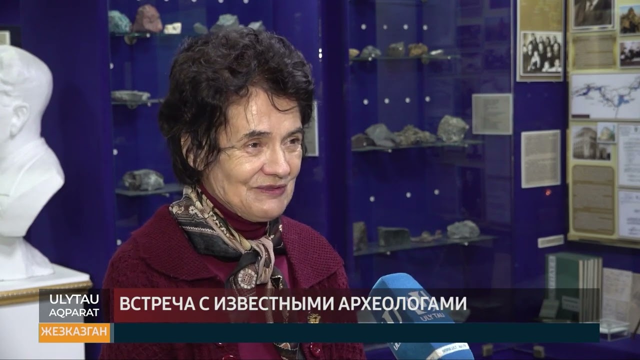Встреча с известными археологами
