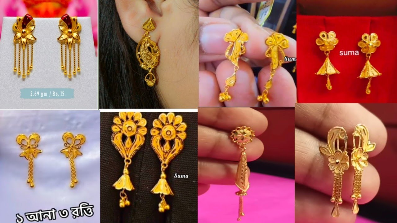 Senco Gold 22k Yellow Gold Stud Earrings for Women : Amazon.in: Fashion