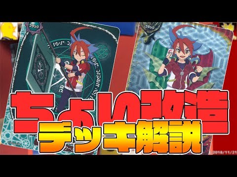 【#BF】トリプルパニッシャーちょい改造したところを解説！【#解説】