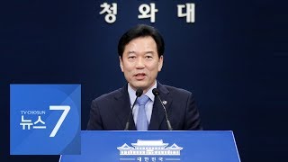 청와대 
