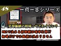 【うちの会社はいくらで売れる？】会社売却って相場はあるのでしょうか？