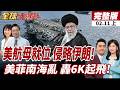 中美軍事緊張及其影響