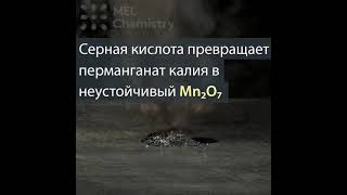 Эксперимент «Самовоспламенение»