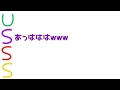 【浦島坂田船文字起こし】しゃっくりが止まらないセンラさんに嬉しそうなうらしま