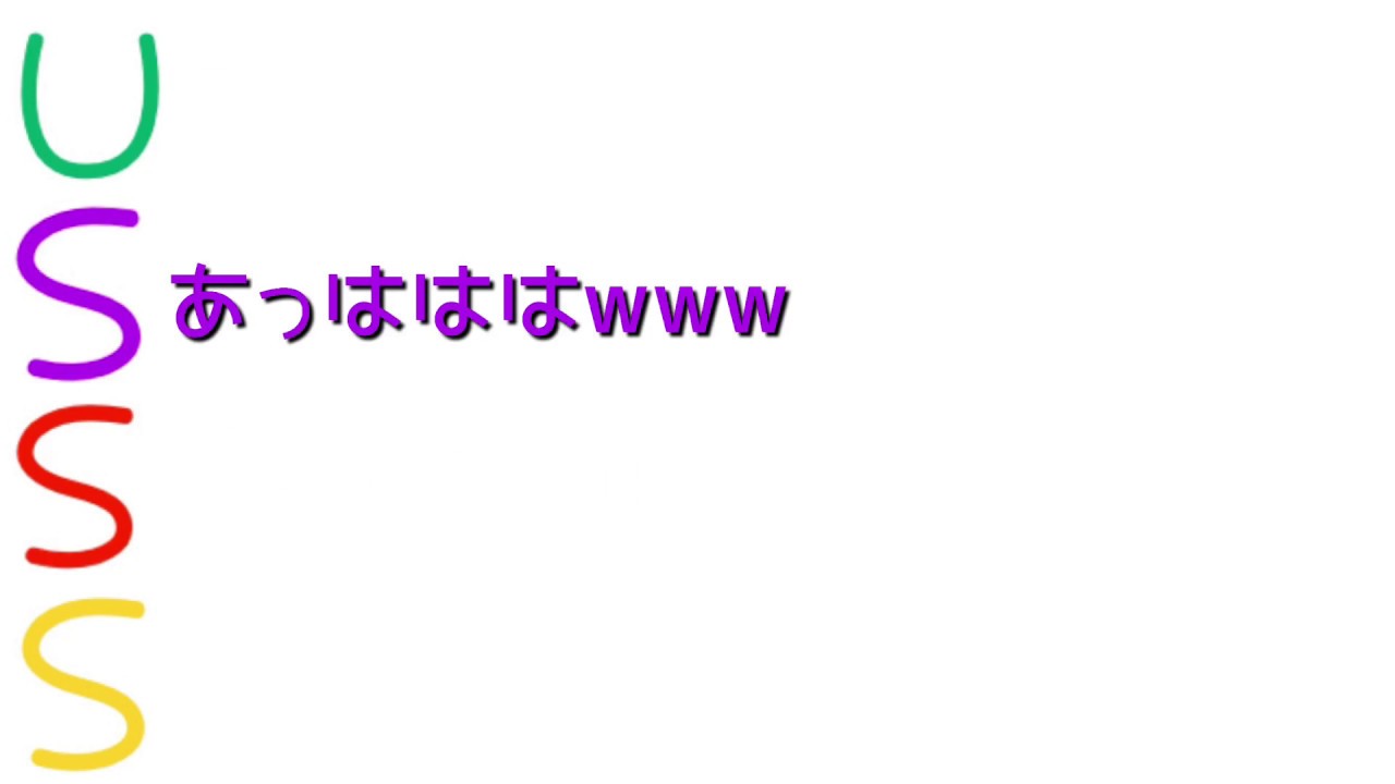 【浦島坂田船文字起こし】しゃっくりが止まらないセンラさんに嬉しそうなうらしま