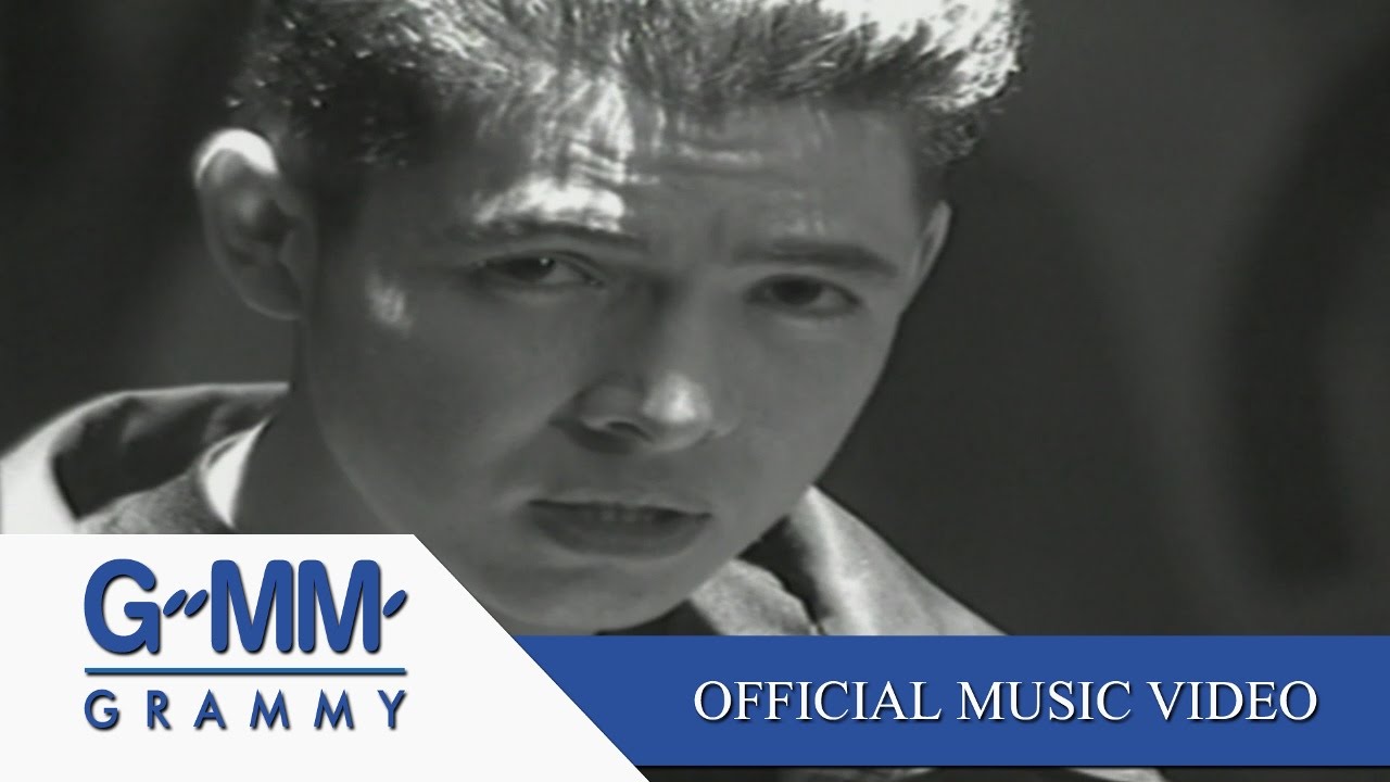 ปกเพลง แพ้ — GOT JAKRAPHAN