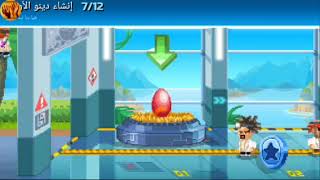 DinoFaclory العاب المهكره باخر اصدار العاب حرب العاب سباق الحرب screenshot 4