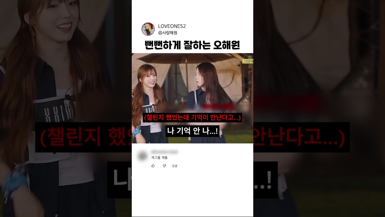 뻔뻔한 오리더ㅋㅋㅋ 잘한다 잘해
