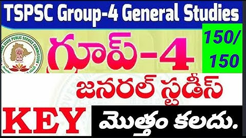 GROUP 4 PAPER 1 KEY | Paper 1 GS KEY @SriHarshaAcademy  GROUP 4 ANALYSIS OF KEY #sriharshaacademy