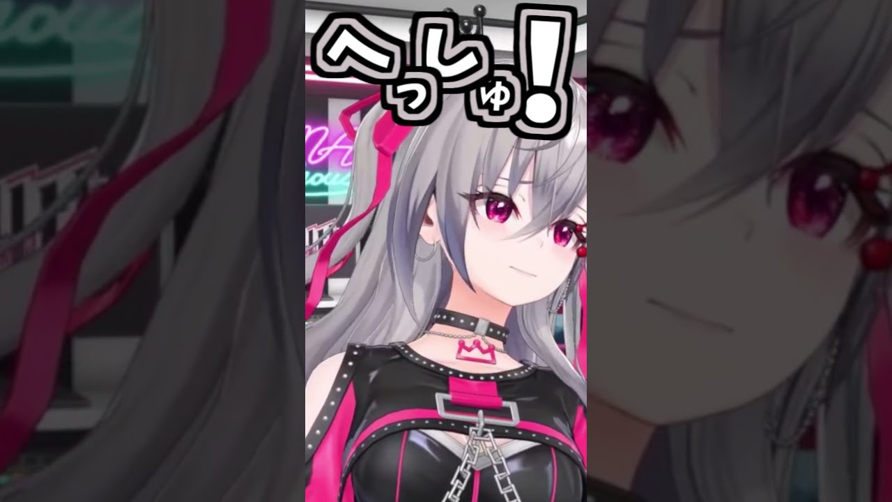 リオナのくしゃみ助かる!多め!!!!!!!!!!【2026/09/03 #shorts #ホロライブ #響咲リオナ】