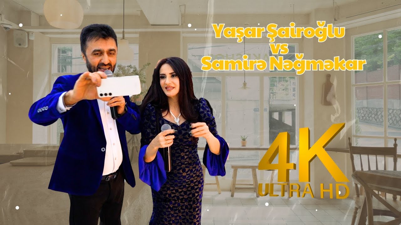 Yaşar Şairoğlu - Samirə Nəğməkar Ay gozel xanim - 2025