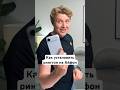 Как установить рингтон на Айфон