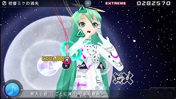 Hatsune Miku: Project DIVA Extend - The Disappearance of Hatsune Miku Extreme Excellent