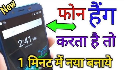 Mobile ko Hang Hone Se Kaise Bachaye 100% Working Trick || by technical Baba Ji