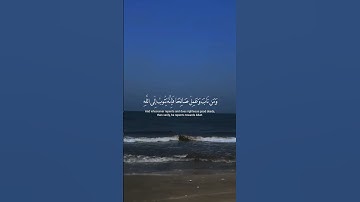 #القرآن_الكريم #بسم_الله_الرحمن_الرحيم #المصحف #راحة_نفسية #اكسبلور #سورة_البقرة #حالات_واتس