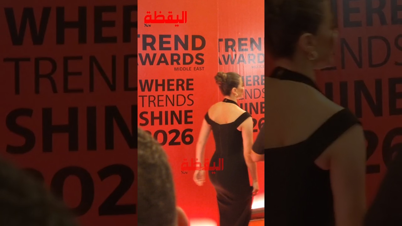 يارا السكري قالبة الدنيا على الريد كاربت في مهرجان تريند أوورد