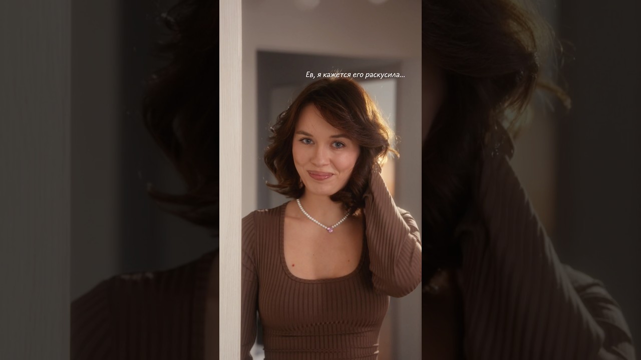 &laquo;с ним что-то не так&raquo;