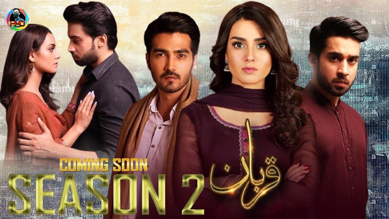 Qurban Drama Season 2 Episode 1 Coming soon Iqra Aziz & Bilal Abbas