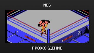 [NES] WWF WrestleMania Challenge - Russian Playthrough