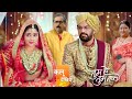 Tumm Se Tumm Tak Arya Marry Anu Maang With Sindoor Family Shock UPCOMING TWIST Tumm Se Tumm Tak Arya Marry Anu Maang With Sindoor Family Shock UPCOMING TWIST