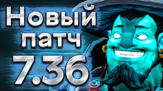 Новый патч, новый Шторм с зарядами на ману! - Storm Spirit 7.36 DOTA 2