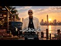كليب لا امان وسط البشر   العين حسوده   الخال حجاج النسخه الأصلية كاملة      حالتي