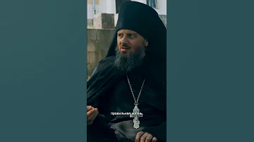 Почему люди уходят в монастырь?