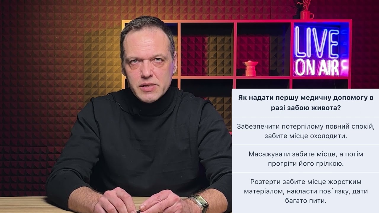 Постер відеопояснення