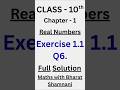Class 10 Maths Chapter 1 – Real Numbers 🔢|Exercise 1.1 Question 6 Why These Numbers Are Composite? 🔥